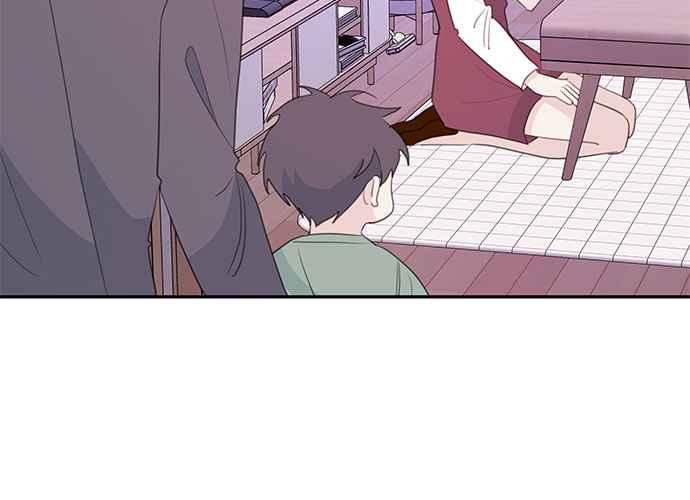 《和你度过的今天》第99话 第47页