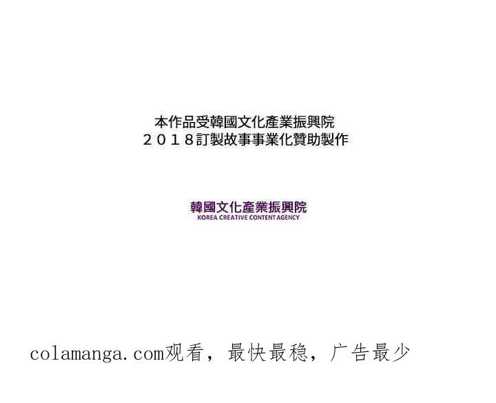 《和你度过的今天》第100话 第126页