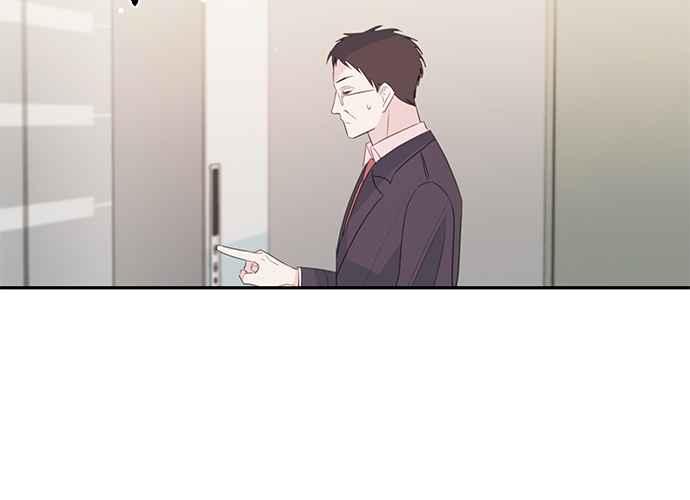 《和你度过的今天》第100话 第90页