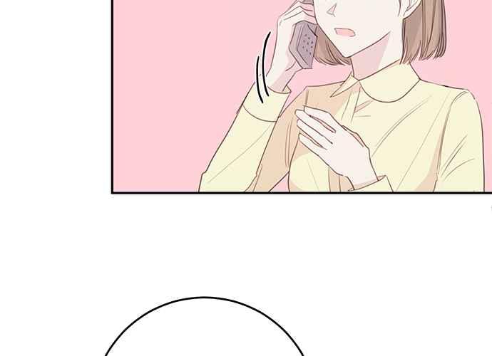 《和你度过的今天》第100话 第84页