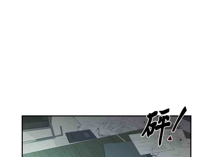 《和你度过的今天》第100话 第52页
