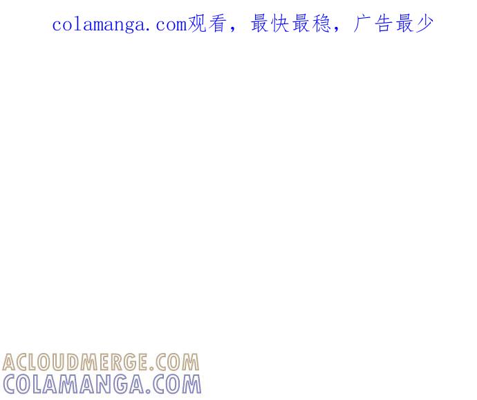 《和你度过的今天》第100话 第1页
