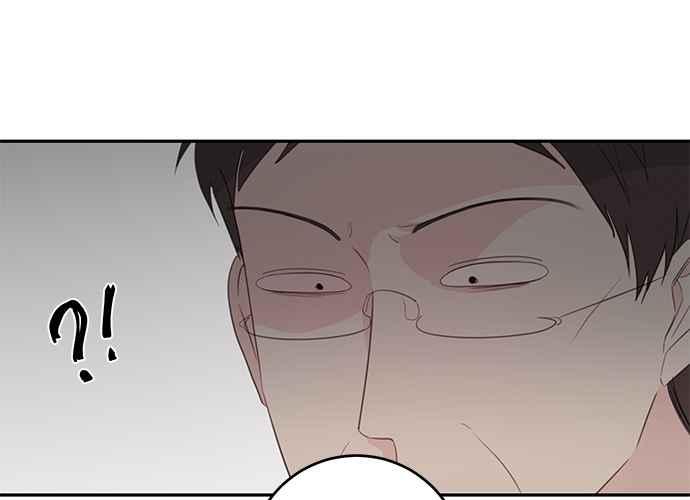 《和你度过的今天》第100话 第118页