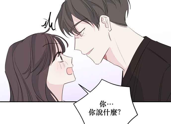 《和你度过的今天》第100话 第30页