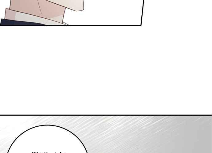 《和你度过的今天》第101话 第36页