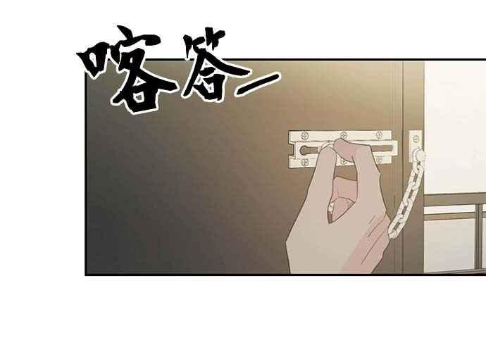 《和你度过的今天》第101话 第22页