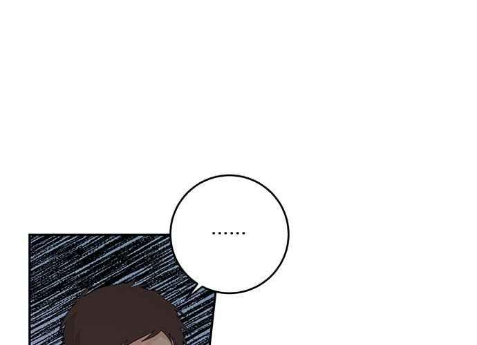 《和你度过的今天》第101话 第23页