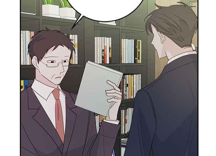 《和你度过的今天》第101话 第99页