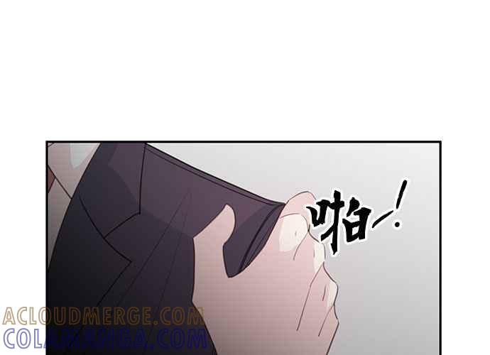 《和你度过的今天》第101话 第77页