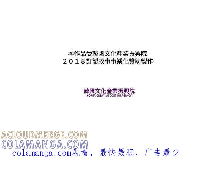 《和你度过的今天》第101话 第125页