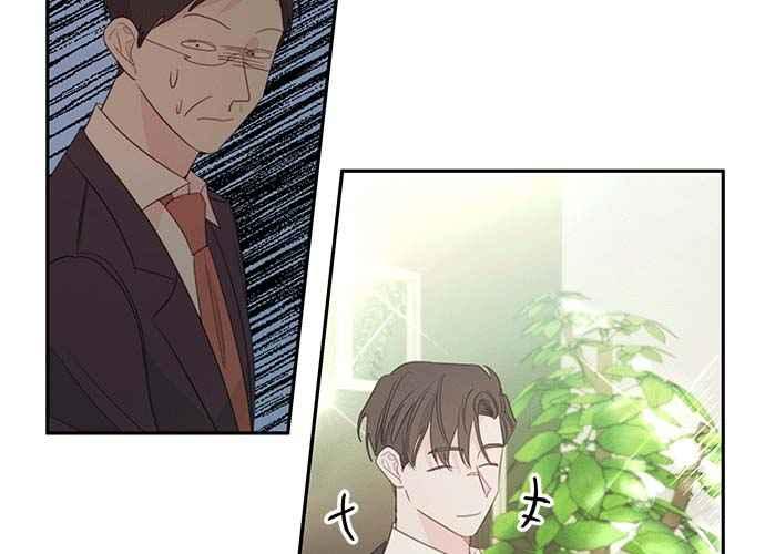 《和你度过的今天》第101话 第24页