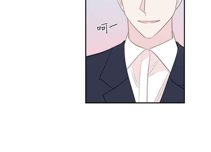 《和你度过的今天》第102话 第118页