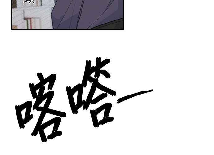《和你度过的今天》第102话 第122页