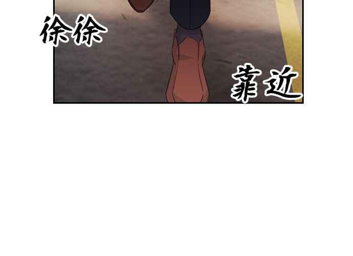 《和你度过的今天》第102话 第12页