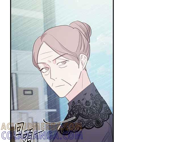 《和你度过的今天》第102话 第121页
