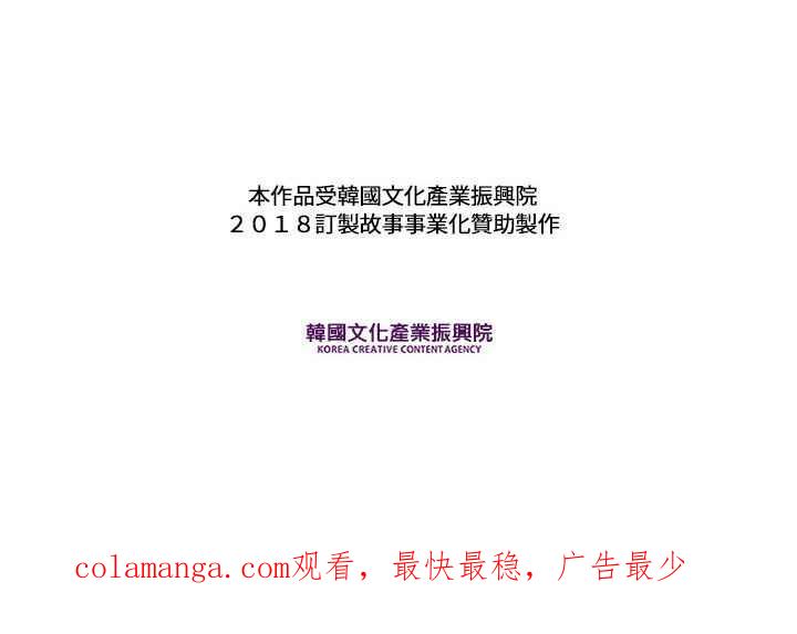 《和你度过的今天》第102话 第134页