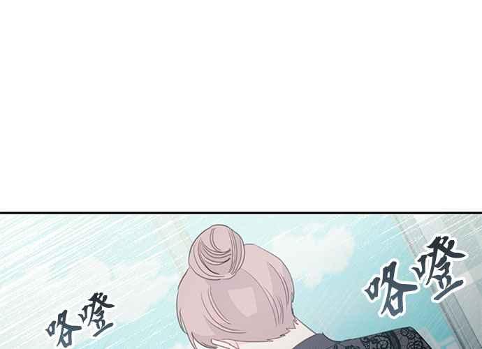 《和你度过的今天》第102话 第44页