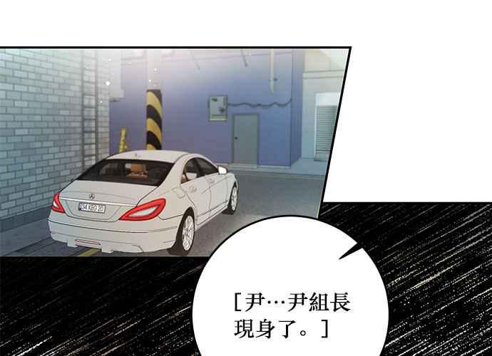 《和你度过的今天》第102话 第2页