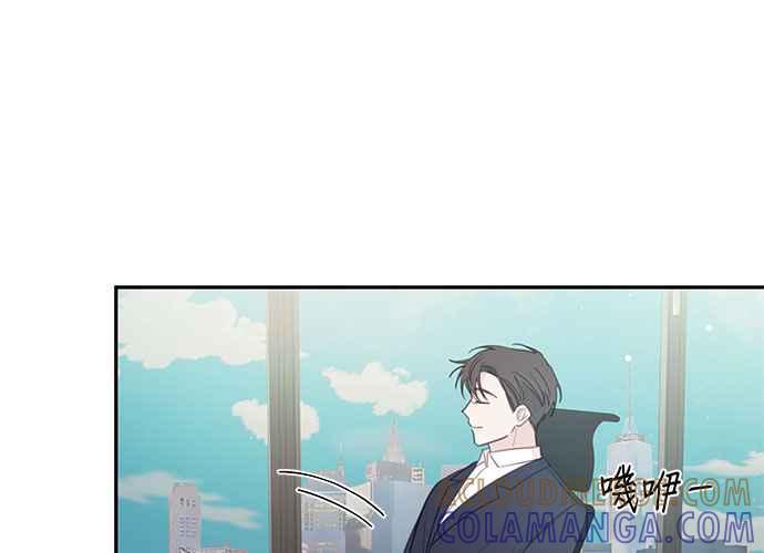 《和你度过的今天》第102话 第125页