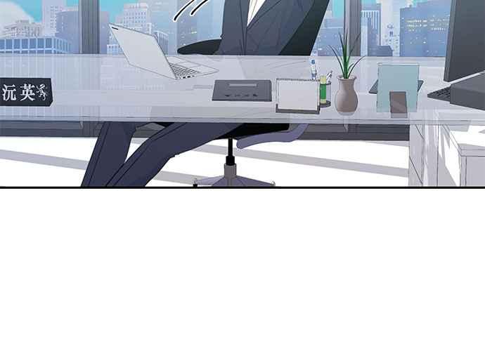 《和你度过的今天》第102话 第131页