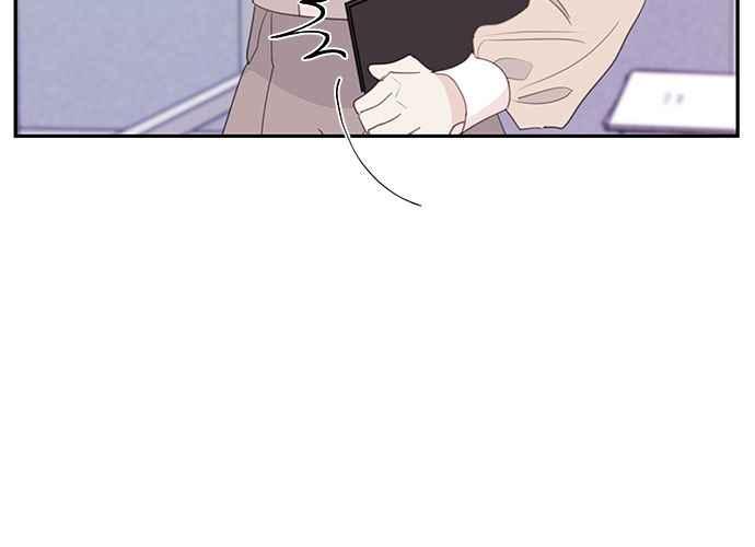 《和你度过的今天》第103话 第8页