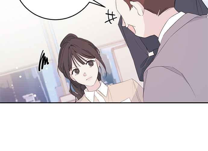 《和你度过的今天》第103话 第82页