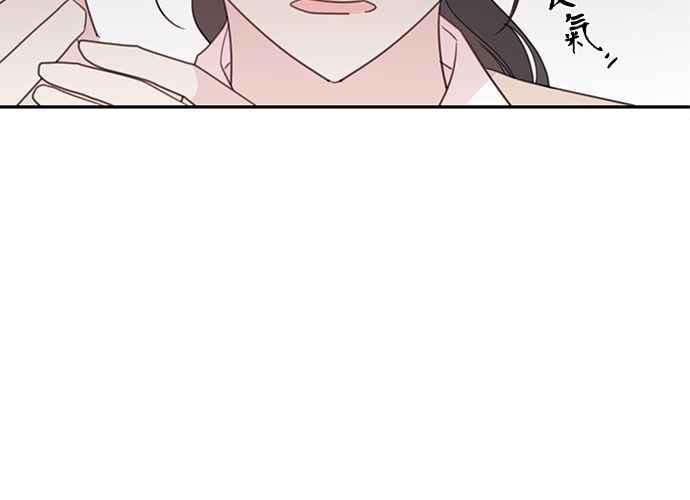 《和你度过的今天》第103话 第30页