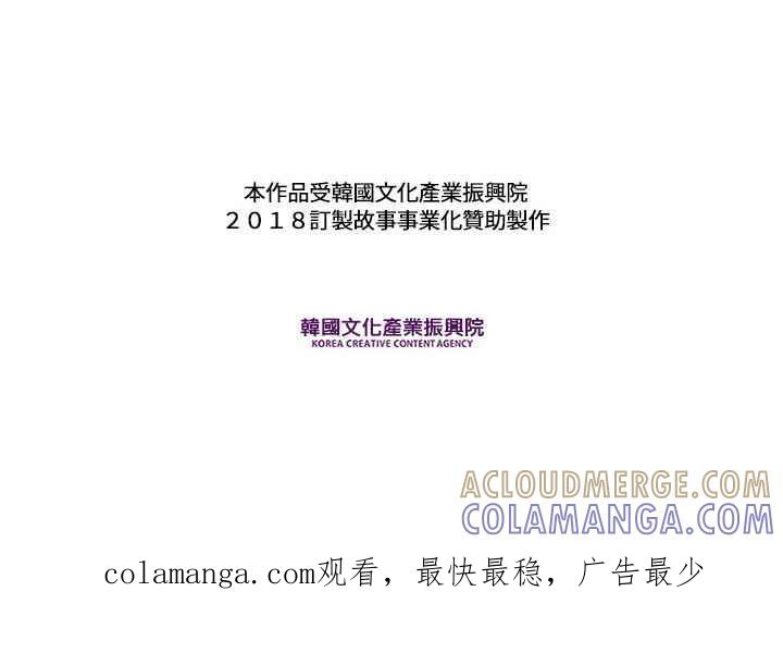 《和你度过的今天》第103话 第145页