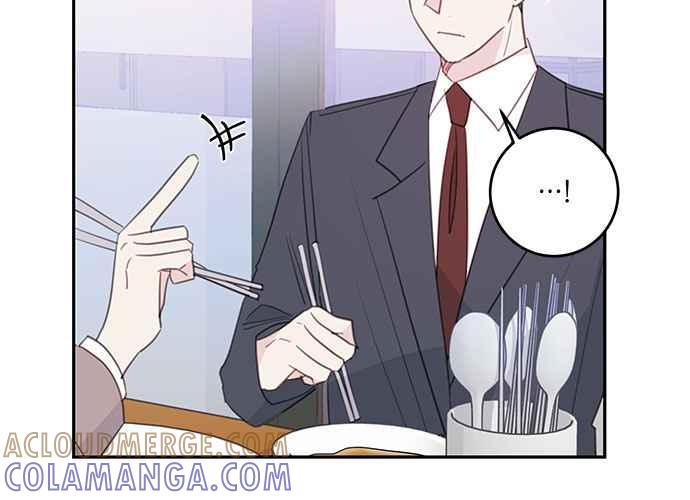 《和你度过的今天》第104话 第73页