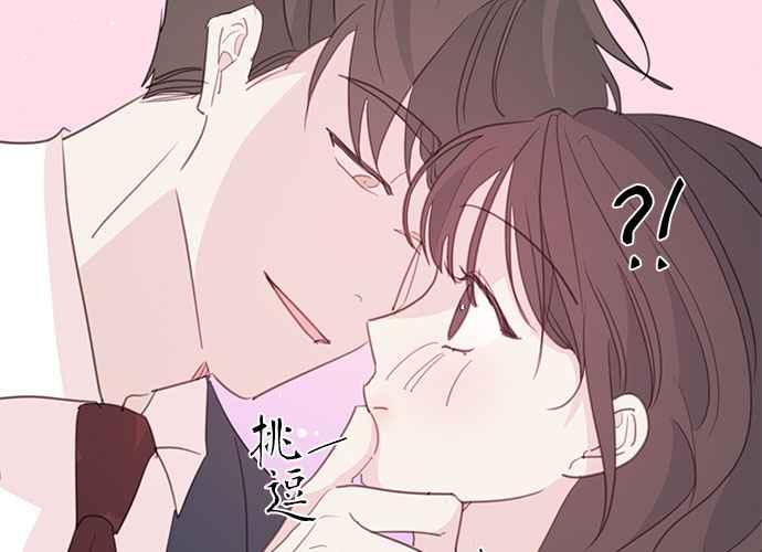 《和你度过的今天》第104话 第35页