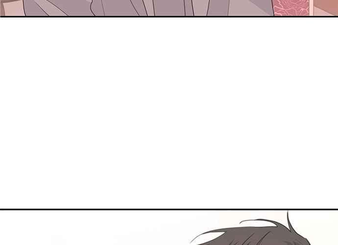 《和你度过的今天》第104话 第124页