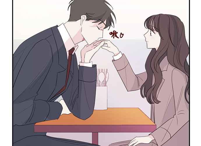 《和你度过的今天》第104话 第15页
