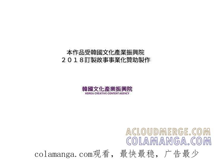 《和你度过的今天》第104话 第133页