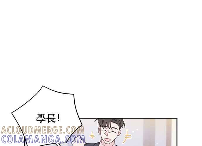 《和你度过的今天》第104话 第37页