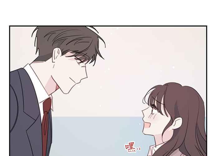 《和你度过的今天》第104话 第48页