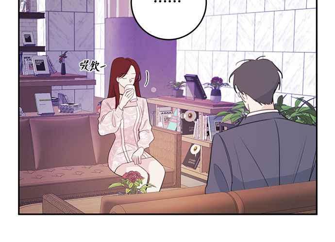 《和你度过的今天》第105话 第54页