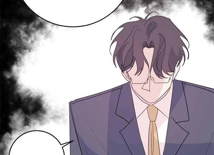 《和你度过的今天》第105话 第98页