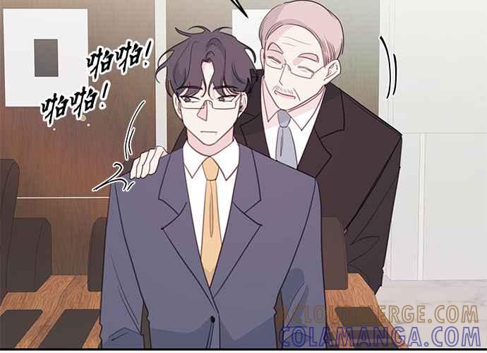《和你度过的今天》第105话 第33页