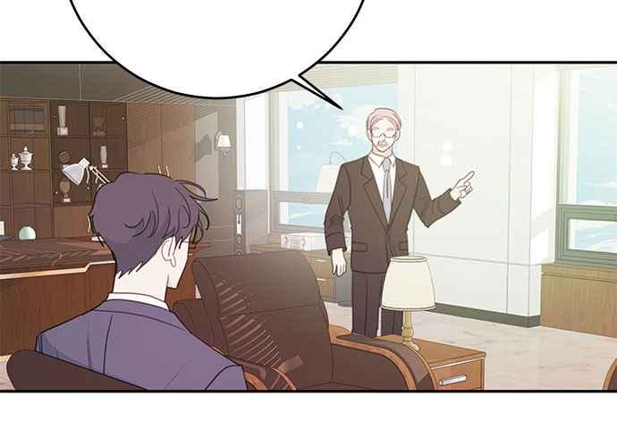 《和你度过的今天》第105话 第8页