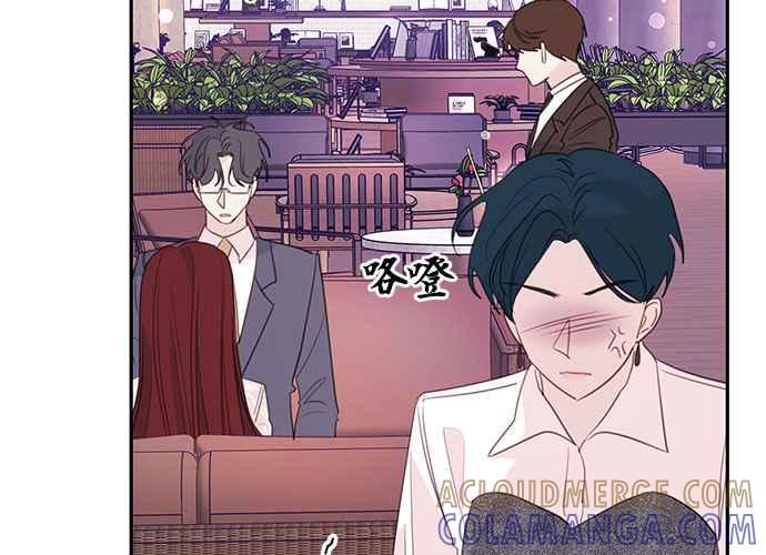 《和你度过的今天》第105话 第77页