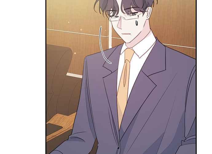 《和你度过的今天》第105话 第6页