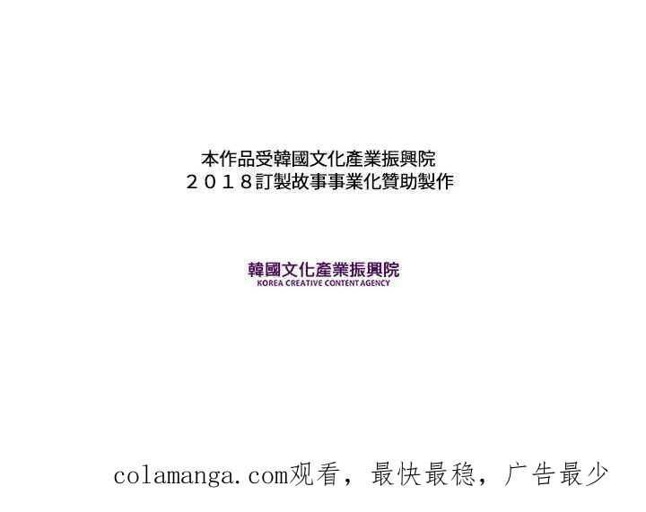 《和你度过的今天》第105话 第132页