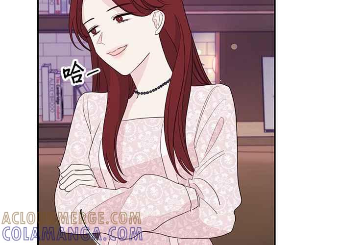 《和你度过的今天》第105话 第101页