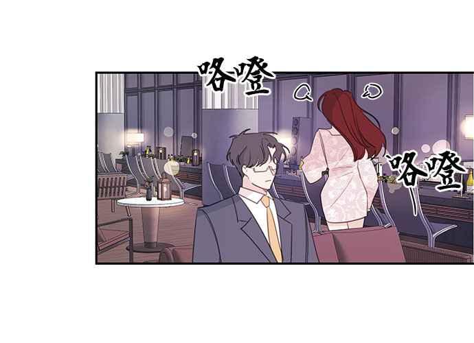 《和你度过的今天》第105话 第119页