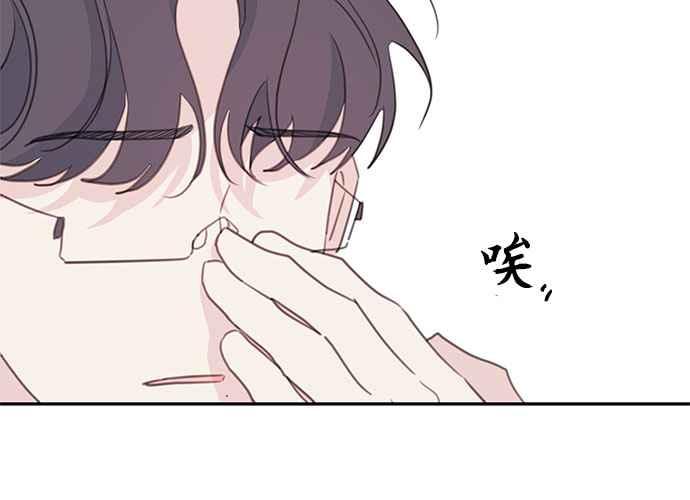 《和你度过的今天》第105话 第35页