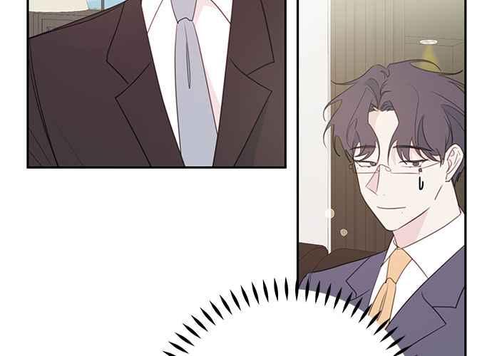 《和你度过的今天》第105话 第11页