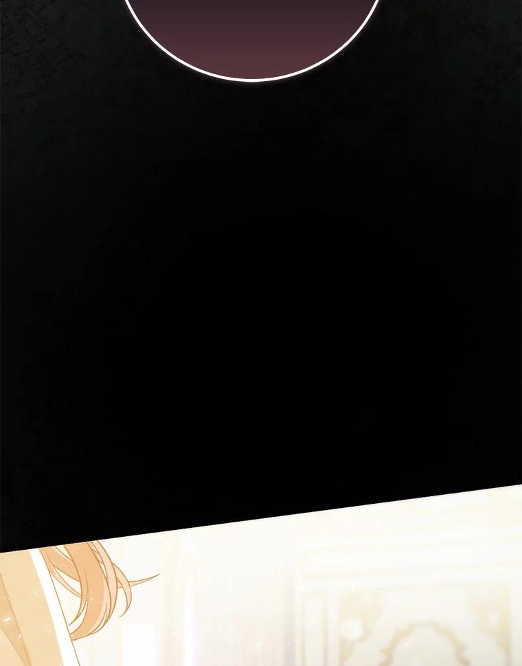《菲奥尼：预见我与恶魔大公的未来》17.完成你的嘱托 第92页