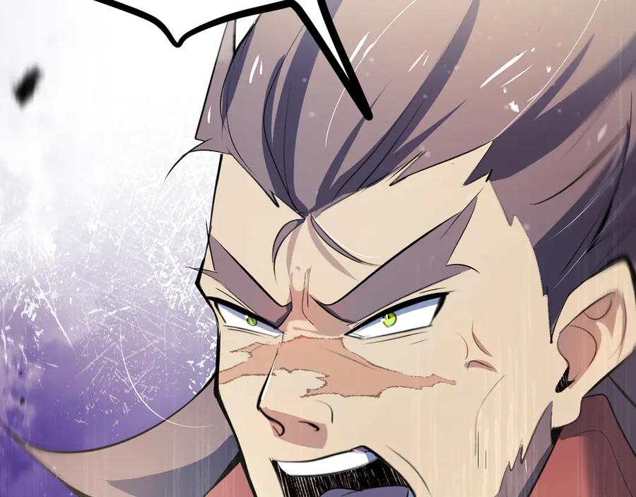 《返祖超进化》第十九章——人敌 第122页