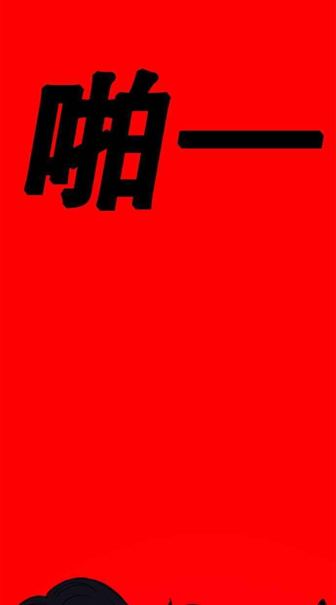 隐密的缪思 第27话 两个女人 第78页