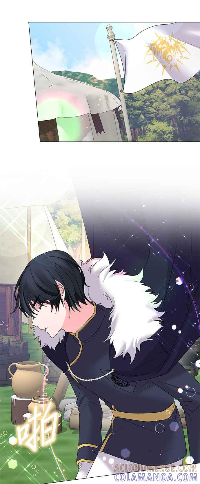 《恶女也能当上女主角》第30话 第35页
